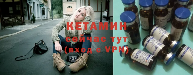 КЕТАМИН ketamine  Воткинск 